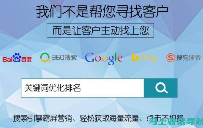 SEO代码优化全攻略：如何提升网站排名？