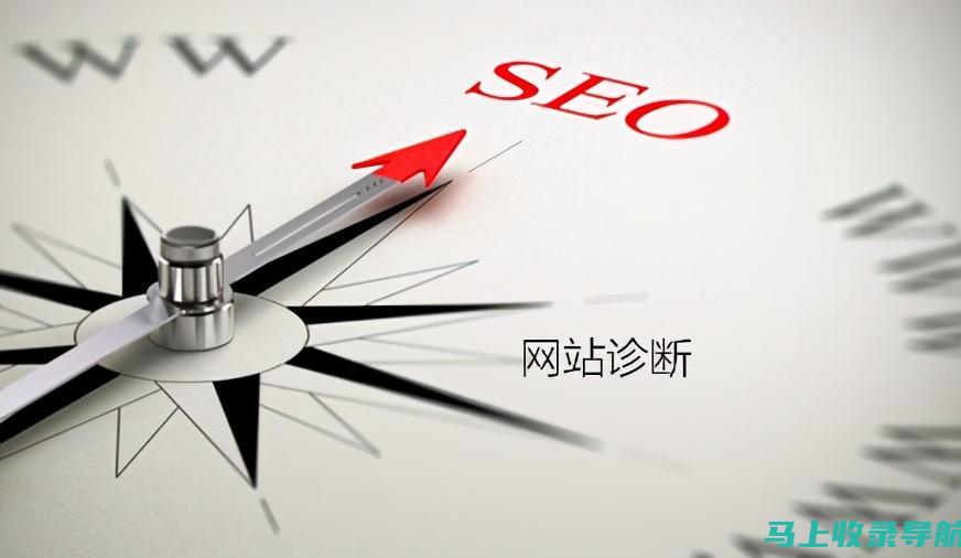 SEO综合查询实战手册：提升网站排名与流量的秘诀