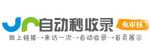 欢畅网址导航愉快，网络欢畅心情相伴。娱乐节目欢乐不断，社交活动愉快交流。游戏体验愉快刺激，旅游经历愉快难忘。艺术欣赏愉快身心，愉快畅享网络欢畅，享受网络愉快时光。